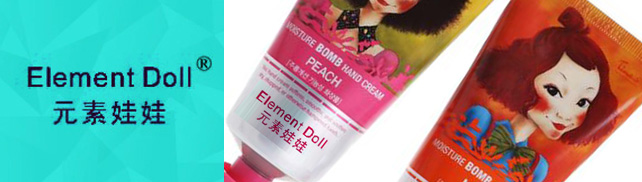 元素娃娃 ELEMENT DOLL