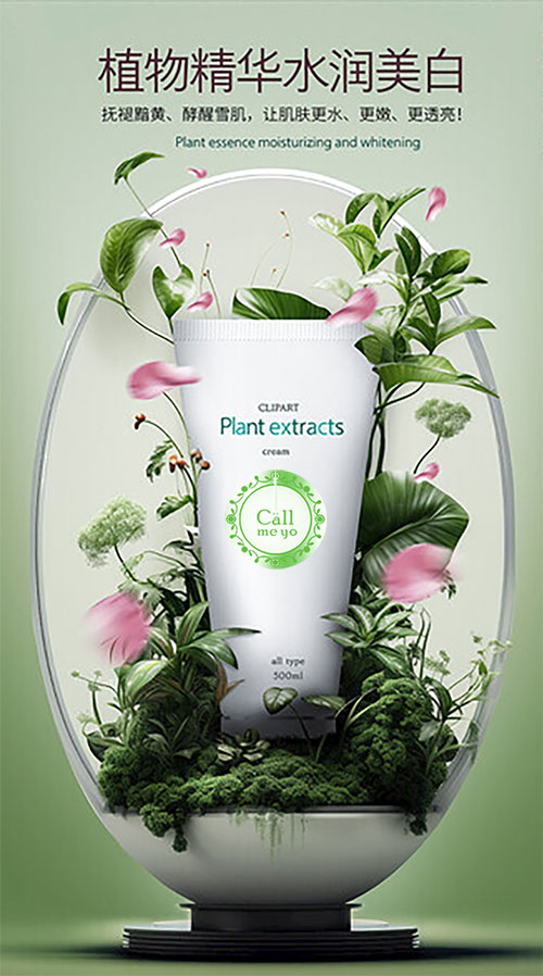 柯美优 CALL ME YO