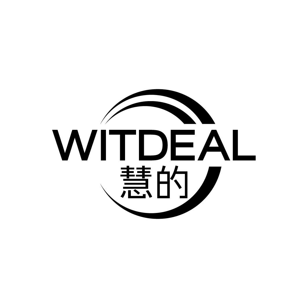慧的 WITDEAL