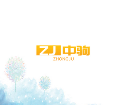 中驹 ZJ