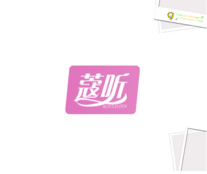 蔻听  KOULISTEN
