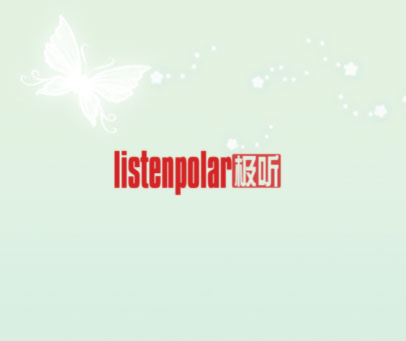 LISTENPOLAR 极听