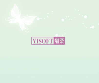 YISOFT 熠柔