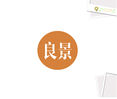 良景