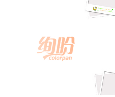绚盼 COLORPAN
