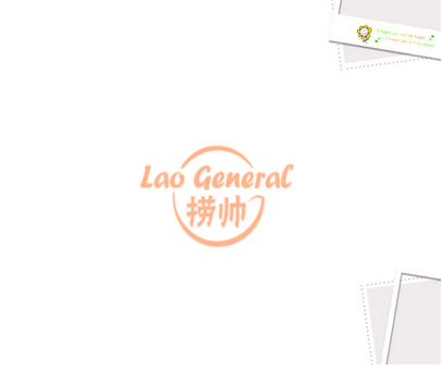 捞帅 LAO GENERAL