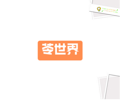 苓世界