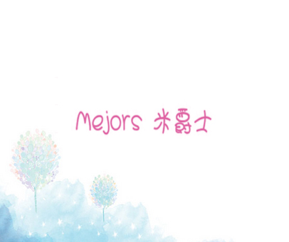 米爵士 MEJORS