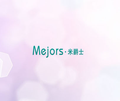 米爵士 MEJORS