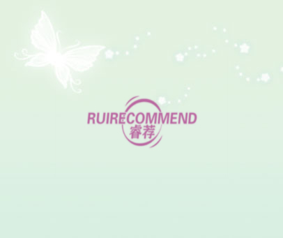 睿荐 RUIRECOMMEND
