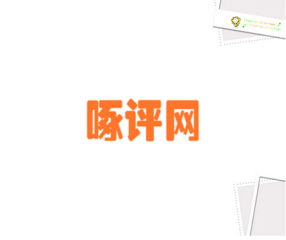 啄评网