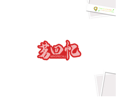 茗回忆 MINGRECALL