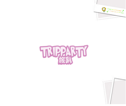 旅趴 TRIPPARTY