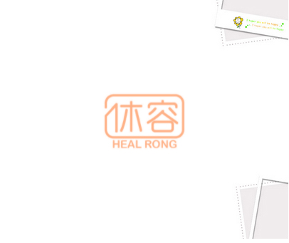 休容 HEAL RONG