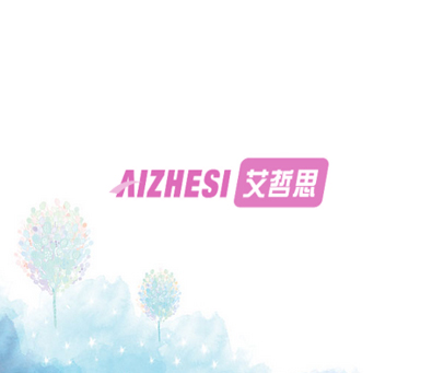 艾哲思