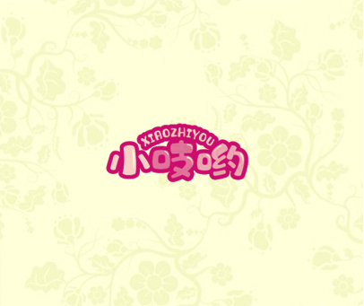 小吱哟 XIAOZHIYOU