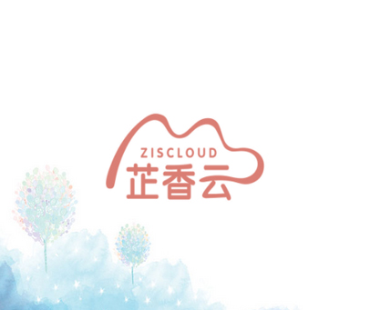 芷香云;ZISCLOUD