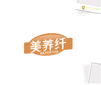 美养纤 MAYENTHIN