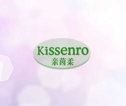 亲茵柔 KISSENRO