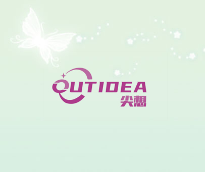 尖想 OUTIDEA