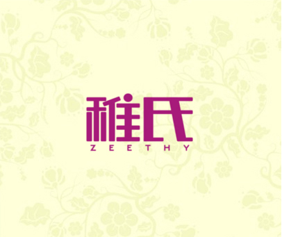 稚氏 ZEETHY