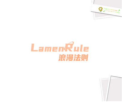 浪漫法则 LAMENRULE