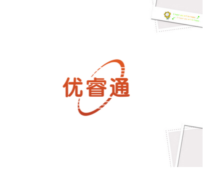 优睿通