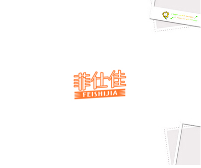 菲仕佳