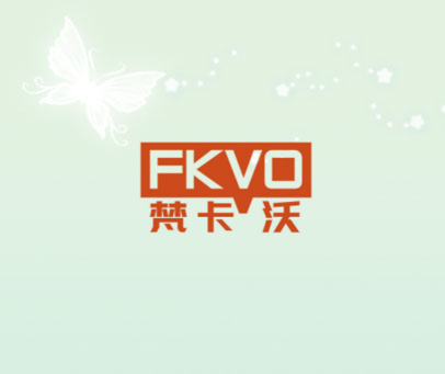梵卡沃 FKVO