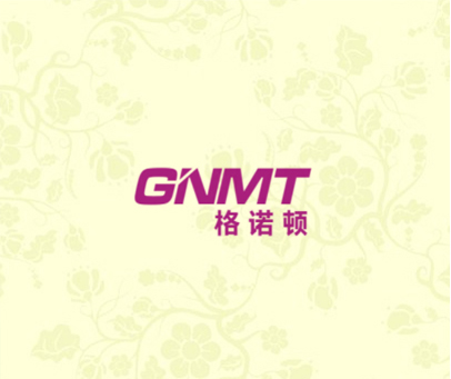GNMT 格诺顿