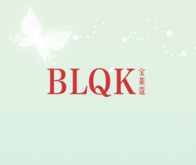 宝莱蔻 BLQK