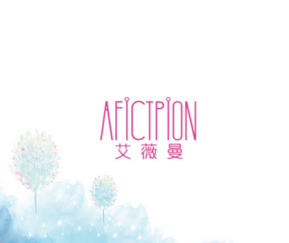 艾薇曼 AFICTPION