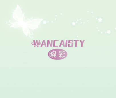 腕彩 WANCAISTY