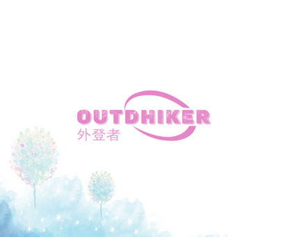外登者 OUTDHIKER