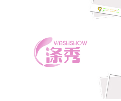 涤秀 WASHSHOW