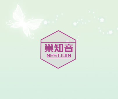 巢知音  NESTJOIN