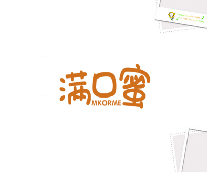 满口蜜 MKORME