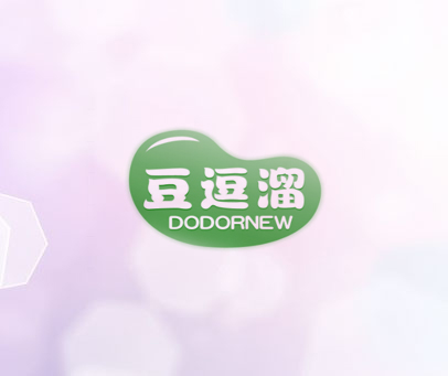 豆逗溜 DODORNEW