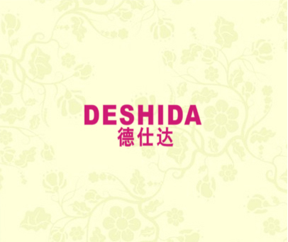 德仕达