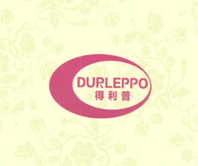 得利普 DURLEPPO
