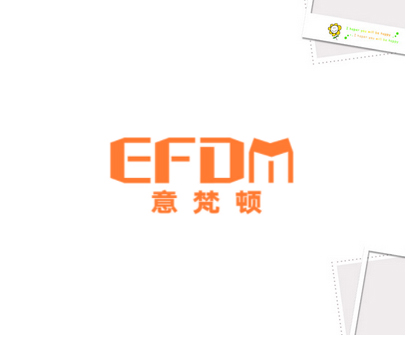 意梵顿 EFDM