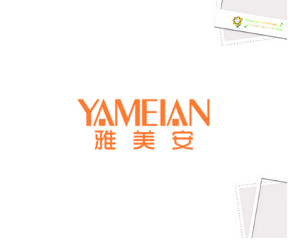 雅美安