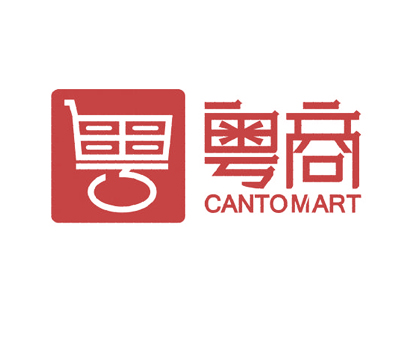 粤商 CANTOMART