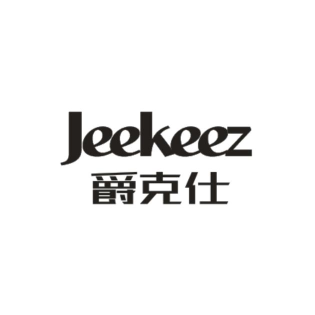 爵克仕 JEEKEEZ