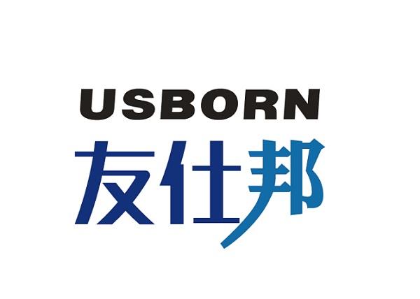 友仕邦 USBORN
