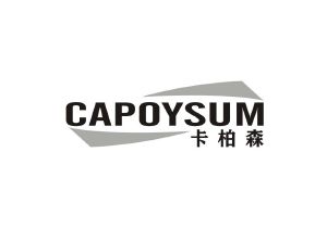 CAPOYSUM卡柏森