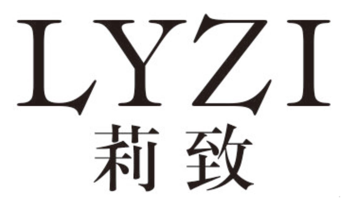 莉致 LYZI