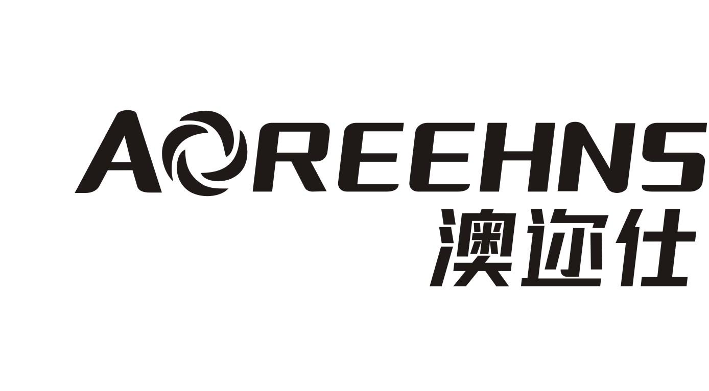澳迩仕 AOREEHNS