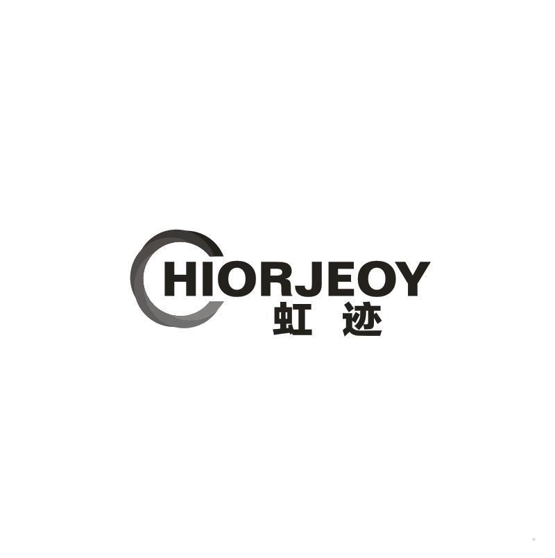 HIORJEOY 虹迹