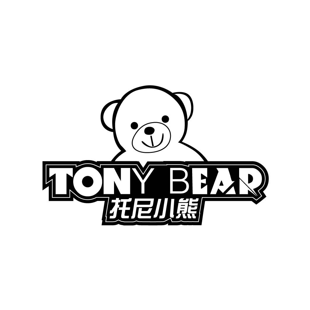 TONY BEAR 托尼小熊